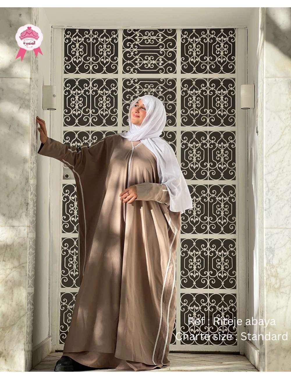 عباية ريتاج