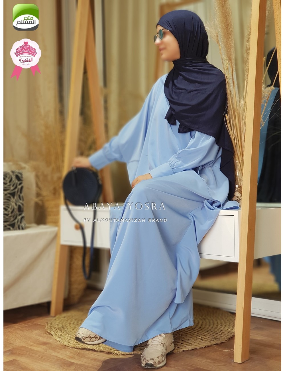 Abaya Yosra