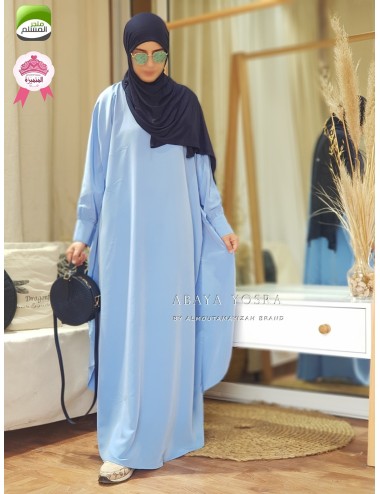 عباية يسرى