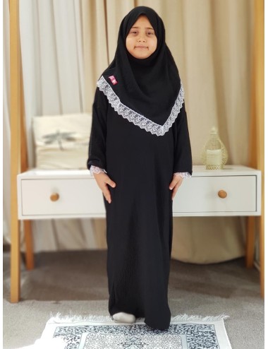 آية كيدز