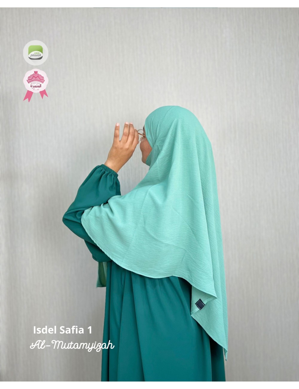 Isdel Safia 1