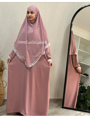 طقم صلاة آية