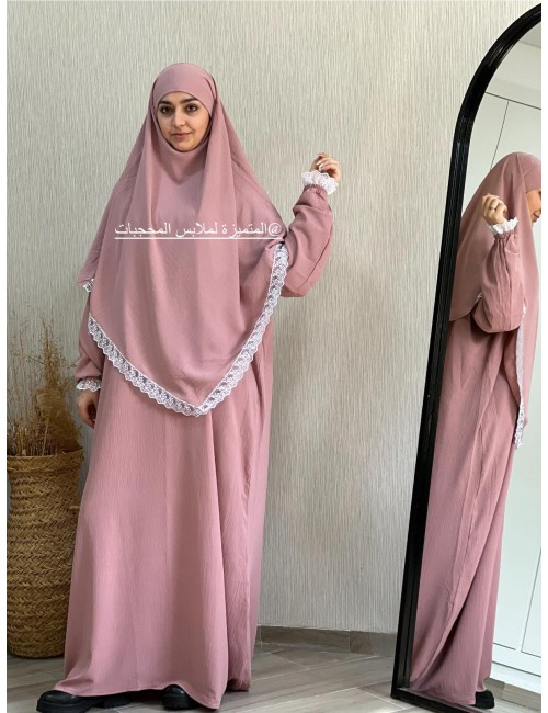 طقم صلاة آية