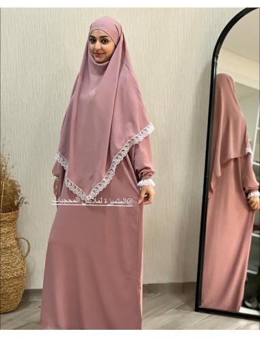 طقم صلاة آية