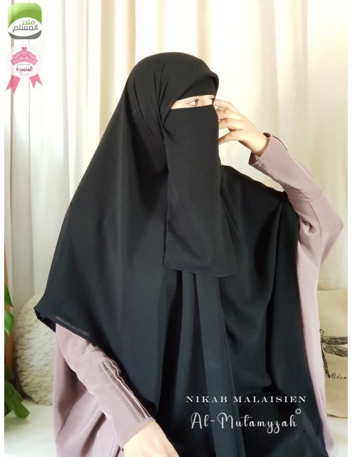 نقاب يمني