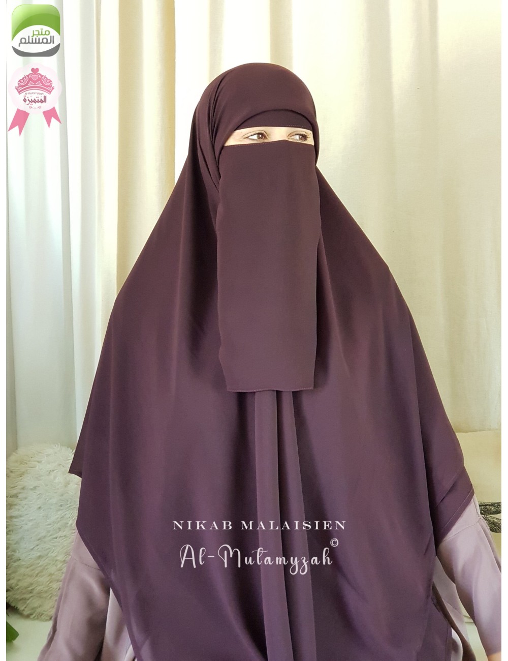 نقاب يمني