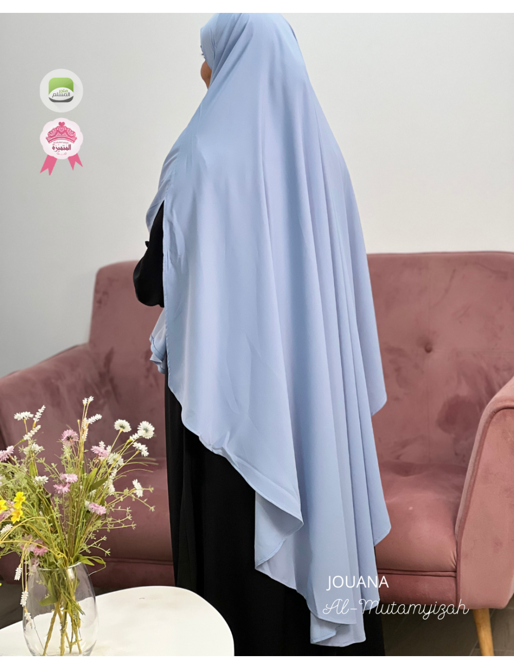 اسدال  جوانا