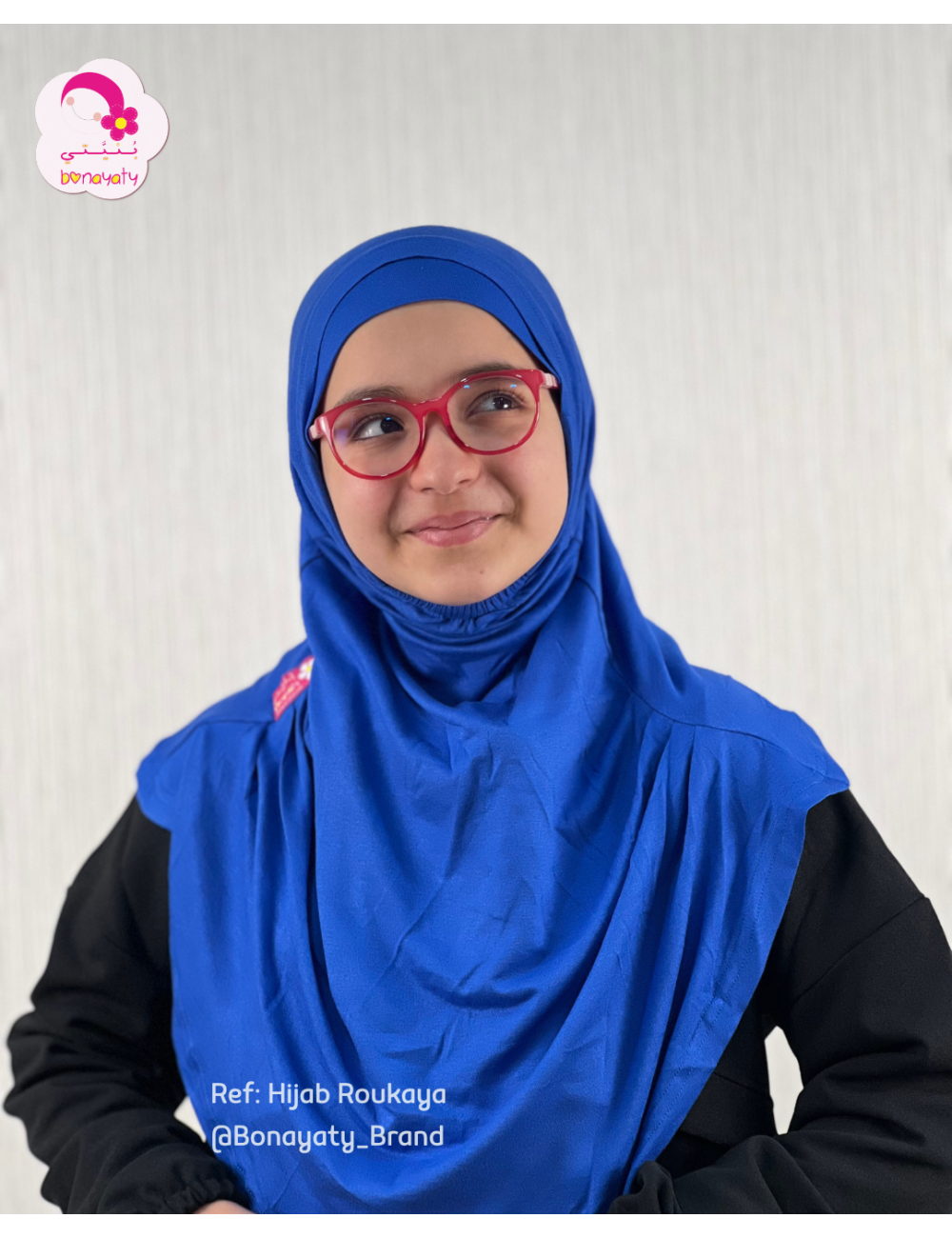 حجاب رقية