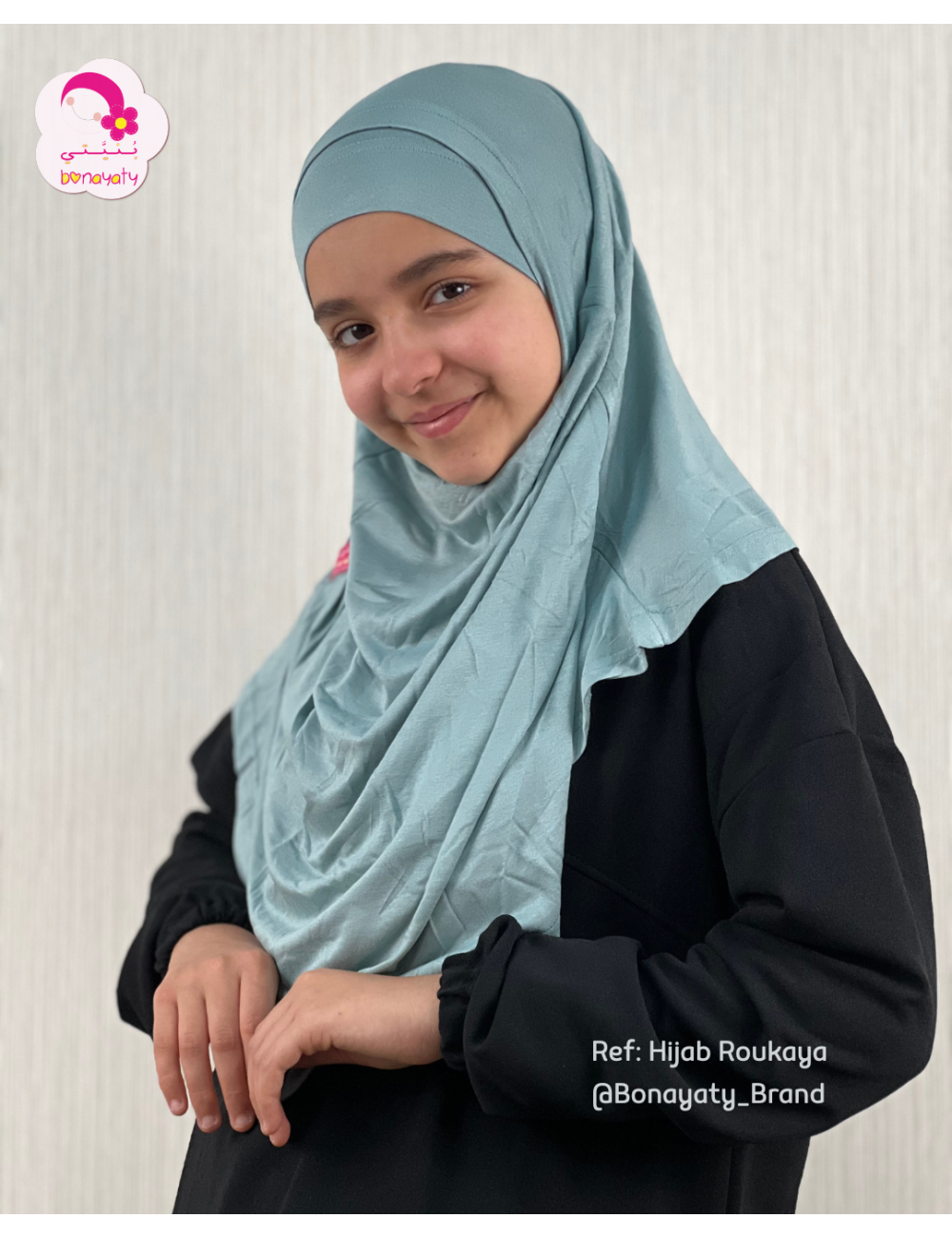حجاب رقية