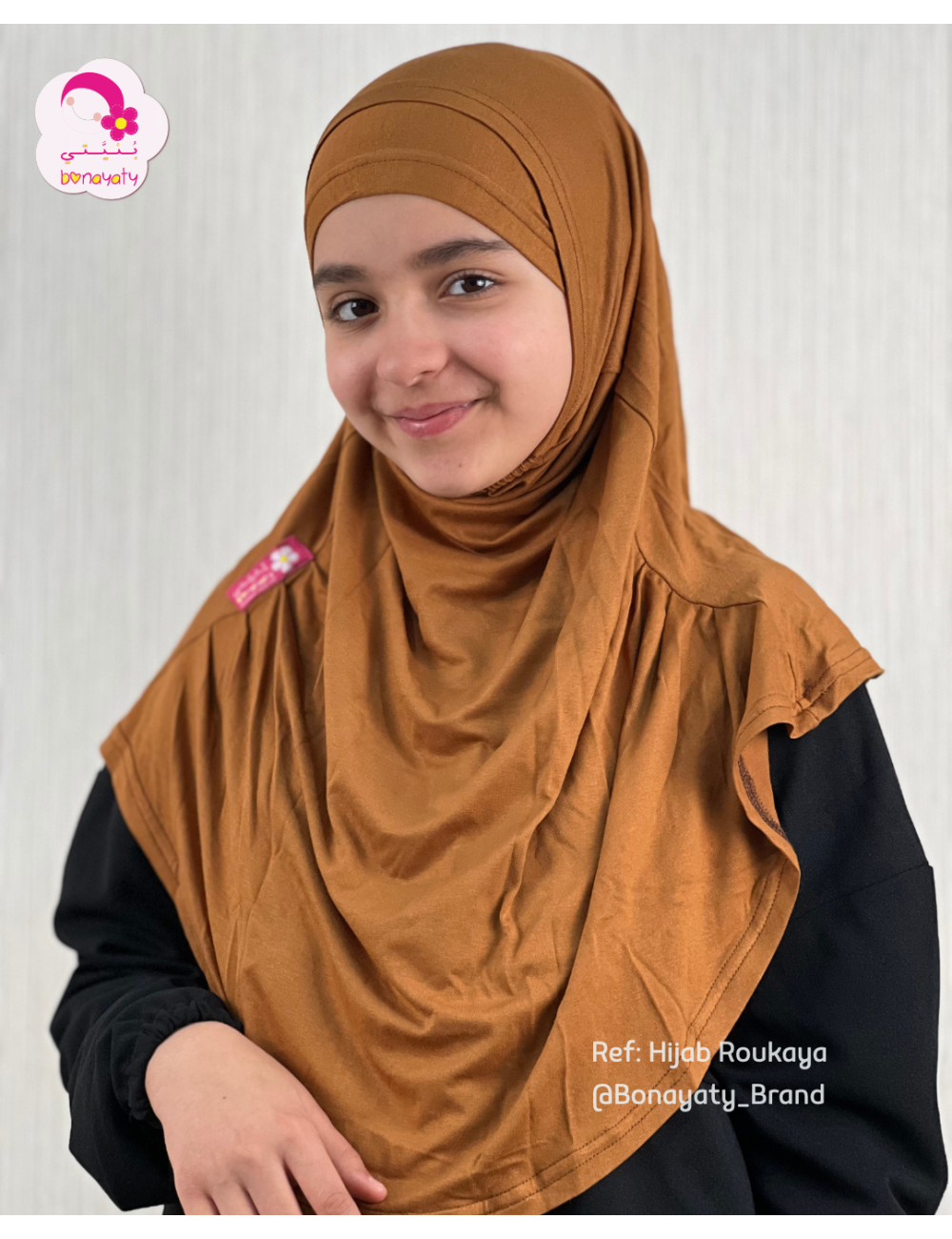 حجاب رقية