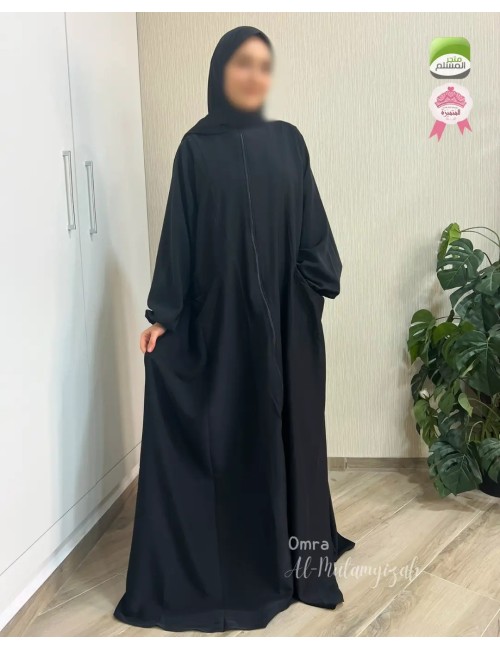 طقم عمرة