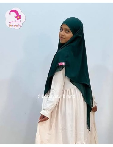 إسدال بدر كيدز