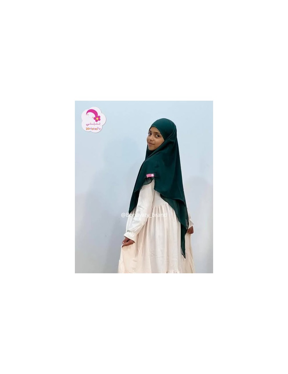 إسدال بدر كيدز