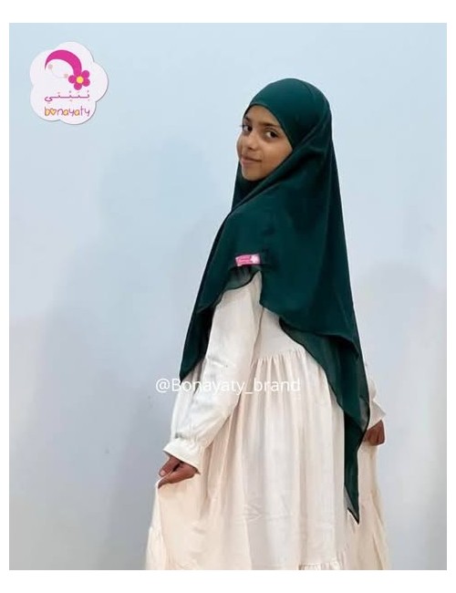 إسدال بدر كيدز