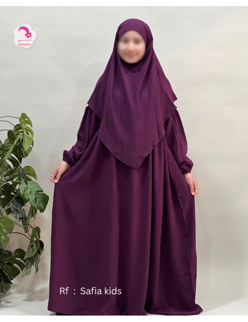 صفية للفتيات