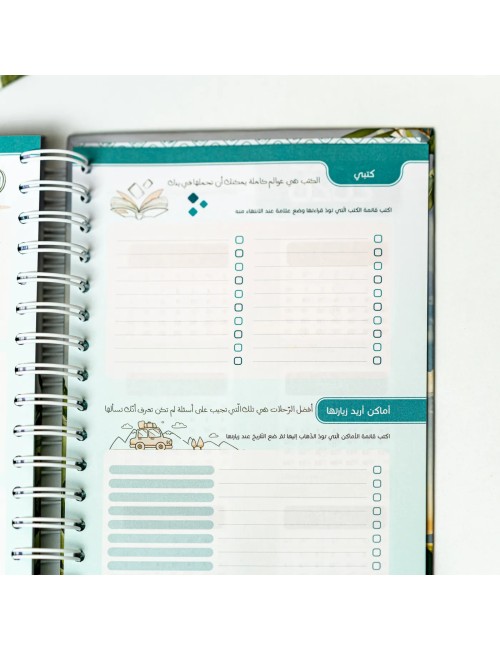 Agenda alifba design