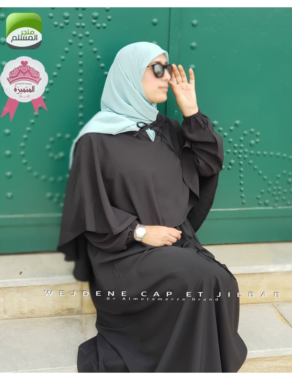 Wejdene Jilbab and Cape
