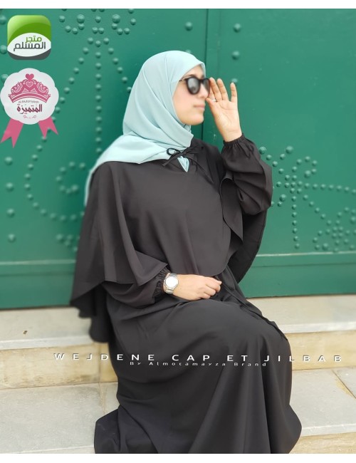 وجدان جلباب وكيب