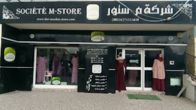 حجابيلا الياسمينات