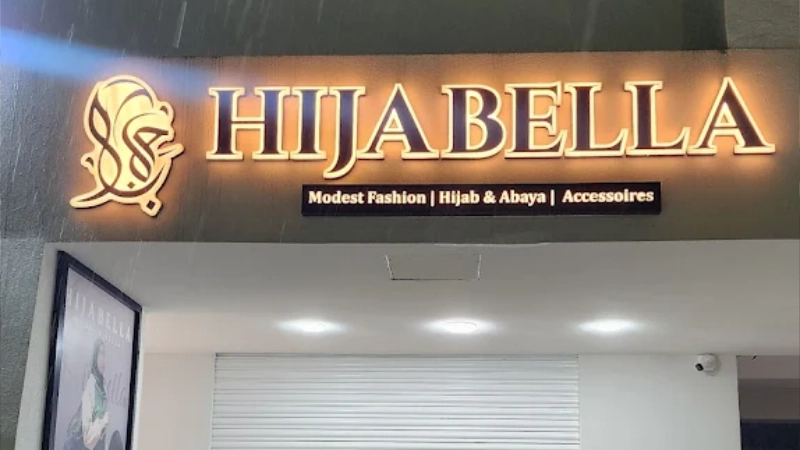 حجابيلا المروج